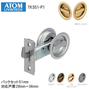 ő2000~ItN[|+P2{AgrebN TKS51-P1 /ʃT^[(Vo[EAo[ESGEXe) `[u ˌ28mm`36mm obNZbg51mm   ˏ \ T