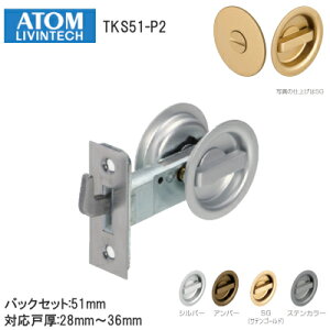ő2000~ItN[|+P2{AgrebN TKS51-P2 /Ԏd؂(Vo[EAo[ESGEXe) `[u ˌ28mm`36mm obNZbg51mm   ˏ \ T^[