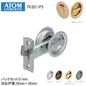 ő2000~ItN[|+P2{AgrebN TKS51-P3 /\(Vo[EAo[ESGEXe) `[u ˌ28mm`36mm obNZbg51mm   ˏ \ T^[^Cv 