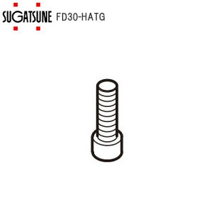 ���G���g���[�ōő�10��P�������遚�X�K�c�l�H�� LAMP FD30-HATG FD30EX�A�E�g�Z�b�g���˕��i �A�E�g�Z�b�g�p�g���K�[ 250-022-274
