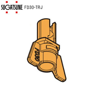 ���G���g���[�ōő�10��P�������遚�X�K�c�l�H�� LAMP FD30-TRJ FD30EX���˕��i FD30EX�p �g���K�[��t���� 250-024-555