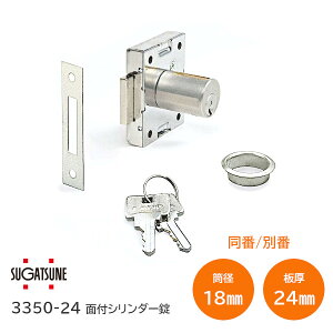 �X�K�c�l�H��/LAMP 3350�^ L24mm �ʔ�/���� �g�[�^�����b�N3310�V���[�Y �ʕt�V�����_�[�� 3350-24-B 3350-24-D