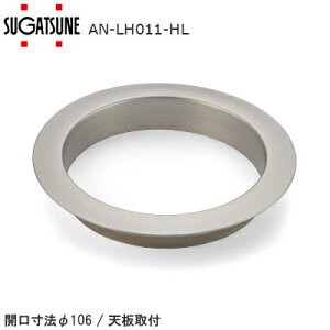 P5{&ő1000~N[|yzXKclH AN-LH011-HL / ی^EWȂE󂢃^Cv LAMP XeX|  _Xg{bNX S~ t^ S~ _XgV[g