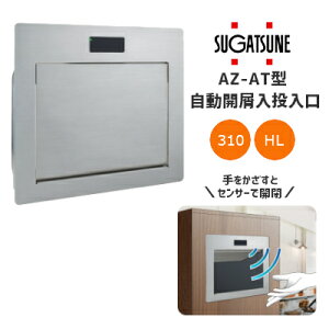 ő100%|CgobNvGg[yzXKclH AZ-AT310-HL LAMP J  ӂt \tgN[Y S~  TCY310×220 ڐG ECX΍ Z