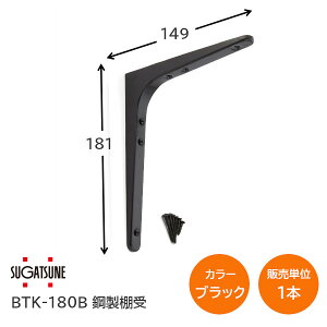420`P3{&3%ItN[|XKclH/LAMP BTK-180B ubN BTK^ |I uPbg TCY180(180.5mm×148.5mm) 1{ I I EH[VFt VFt ⋭ A 120-030
