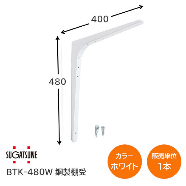 楽天市場】☆ｴﾝﾄﾘｰで最大10万ﾎﾟｲﾝﾄ☆【送料無料】スガツネ工業/LAMP 