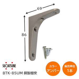 11000~ItN[|XKclH/LAMP BTK-85UM Ao[ BTK^ |I uPbg TCY85(85mm×69mm) 1{P I I EH[VFt VFt ⋭ A 120-030-189 