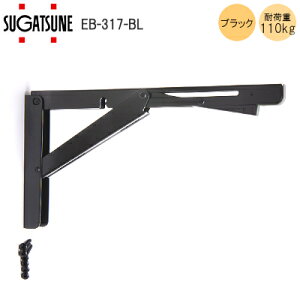 収納家具 折りたたみ棚受け 収納用品の人気商品 通販 価格比較 価格 Com