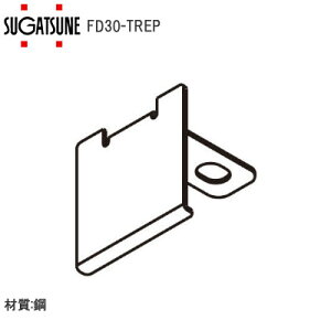 ���ő�P100%�o�b�N���v�G���g�����X�K�c�l�H�� LAMP FD30-TREP / SL�EUM�EWT FD30EX���˕��i �ヌ�[���p�G���h�v���[�g(�L���b�v) �V���o�[ �A���o�[ �z���C�g
