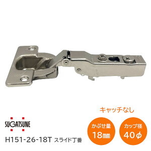 �X�K�c�l�H��/LAMP H151-26-18T �L���b�`�Ȃ��E�����Ԃ�(�ő�18mm) �����p H151�V���[�Y �X���C�h���Ԗ{�̂̂� �J�b�v�a��40 �x���[��14mm ��������20mm�`30mm 94�x�J�� �X���C�h �q���W �Ƌ� �� ��������