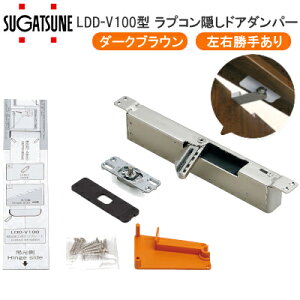 XKclH LDD-V100-DBR _[NuE / EL LAMP x^ dʗp ^Cv vR B hA_p[ hAN[U[ J˗p _p[ ΉhAd40g`100kg LDD-V100-DBR-L LD