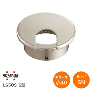 ��9��20���`�|�C���g5�{���y���������z�X�K�c�l�H��/LAMP LS50S-S-SN �T�`���C�g�j�b�P���߂��� ������ �z���E�L���b�v ���������� �����~�߃S���t�� ������40mm �O����50mm����񂹕i��