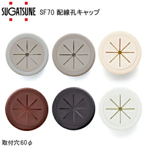 ���|�C���g5�{!!14��10���X�^�[�g���X�K�c�l�H�� SF70 / W�ECM�ESL�EG�EBR�EB LAMP SF�^ �z���E�L���b�v �ی^ �O����70mm(��t����60mm) �R�[�h�L���b�v �z�� �ʐ� �y�݌ɕi�F�u���b�N �O���[ �u���E�� 