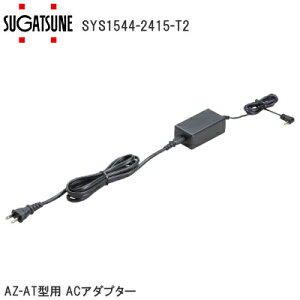 ő100%|CgobNvGg[yzXKclH SYS1544-2415-T2 LAMP AZ-AT^p ACA_v^[ 񂹕i