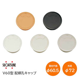 ��23��20���`P5�{���X�K�c�l�H�� V60�iB�EBE�EDBE�ERG�EW�j�z���E�L���b�v �O�a��72mm ��t���a��60.5mm �ی^ �ʐ� �P�[�u���� LAMP �����v
