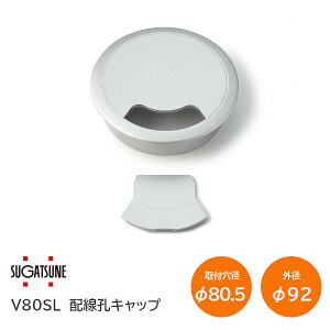 ő1000~ItN[|&P2{XKclH V80SLiVo[jzELbv Oa92mm ta80.5mm ی^ ʐ P[u LAMP v 210-031-867 񂹕i