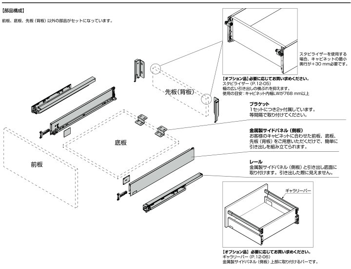楽天市場】スガツネ工業 RUN-BS1-350-GR88 グレー ボックス型レール 