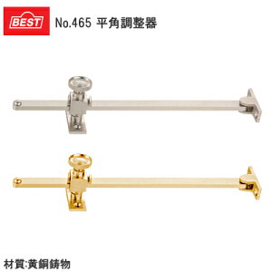 |Cg3{yzBEST 465 p(TejbPE)  p  ؐgp trXt Xgbp[ AeB[N   ^J S[h Vo[ xXg  