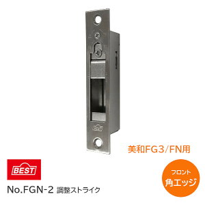 ��15������P5�{���x�X�g/BEST FGN���˗p�����X�g���C�N No.FGN-2 �p�t�����g�^�C�v ���aFG3/FN�p�����X�g���C�N �w�A���C��