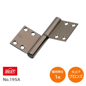 P5{&ő1000~N[|yzBEST/xXg No.195A (1) ÑuYiD) mCYX  ʕt^ 102mm×89mm  qW hAp hAd40kgȉ(2ݎ) trXt 