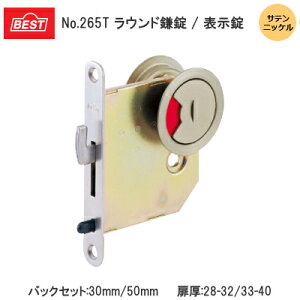 420`P3{&3%ItN[|yzBEST No.265T Eh / \(TejbP) obNZbg30mm/50mm 28-32mm/33-40mm P[X \ gC xXg