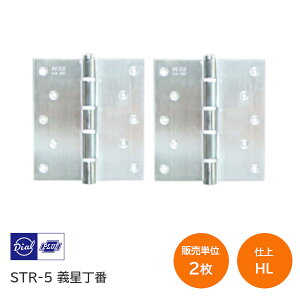 ��P2�{&�ő�2000�~�N�[�|�����y���������zPLUS Check STR-5 1��(2����) /HL �i�C���������O���� �`������ �w�A���C�� ����2.5mm×����127mm×��127mm �X�e�����X(SUS304) ��t�r�X�t�� �q���W ���� �����