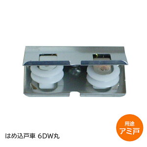 P3{&100~ItN[|yyjz}cZ VIP 6DW TbV֗p ͂ߍ݌ˎ 6DW WR ی^ Ԍ˗p A~  TbVy_ސqɔz