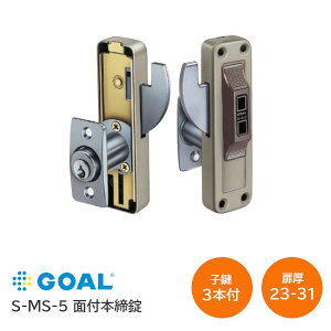 yyjzGOAL/S[ S-MS-5 ʕt{ MSV[Y V_[{XChT^[ q3{t 23mm`31mmy_ސqɔz