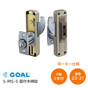 ő1000~ItN[|&P2{GOAL/S[ S-MS-5yL[dlz ʕt{ MSV[Y V_[{XChT^[ q3{t 23mm`31mm TbV O    󒍐Y