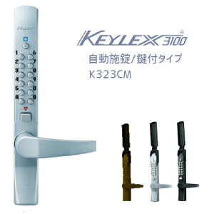 Gg[Ń|CgobNΏہyz򐻍쏊 K323CM { t(Vo[EubNEAo[) L[bNX3100 o[^Cv eL[bN fW^bN obN