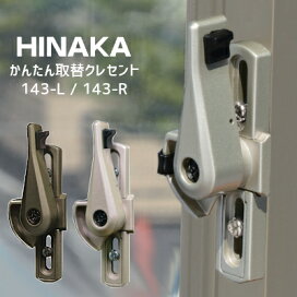 楽天市場】ウエスト 168H-N0008-GH 表示錠 WEST レバーハンドルセット 