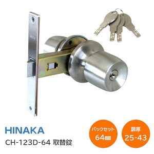 11000~ItN[|zzySz쏊/SEPA CH-123D-64 TbV֏ obNZbg64mm Kp25mm`43mm A~hAp ׌^P[X fBvL[4{t 񂹕i