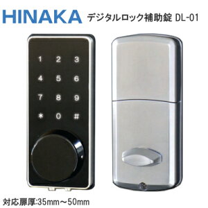 P3{&100~ItN[|yz쏊 fW^bN⏕ DL-01 HINAKA hA dqbN fW^ ⏕ `[u^Cv J[hL[3t obNZbg60mm/70mm 