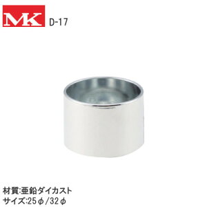ő2000~ItN[|+P2{MK D-17 / N[(25mmE32mm) d\Pbg pCv uPbg rXt