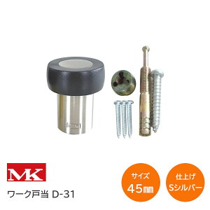 ۊ/MK D-31 TeVo[(WB) [N˓ 45mm ˓ hA Xgbp[ ؏ RN[g p^Cv ˓ tbN