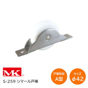 MK S-259 ��42mm �V�}�[���ˎ� A�^(V�^) �X�e�����X���g �x�A�����O�� �ˎ� �ۊ�����{�� MARUKI ����񂹕i��