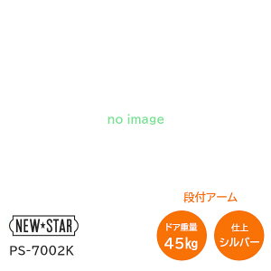 ő|Cg100%obNvGg[j[X^[/NEWSTAR PS-7002K itA[ Vo[ p^ hAN[U[(hA`FbN) Xgbvt Ep^ hAd45kgȉ 񂹕i