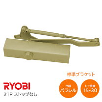 楽天市場】リョービ ドアクローザー 21pの通販