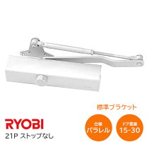 楽天市場】ryobi 21p ドアクローザーの通販