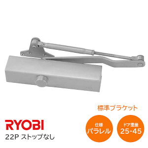 ���|�C���g�ő�100%�o�b�N���v�G���g���[���y���������z�����[�r 22P�i�X�g�b�v�Ȃ��j�V���o�[ �p�������^ �h�A�N���[�U�[ �h�A�`�F�b�N ���E���p�^ �h�A�d��25kg�`45kg