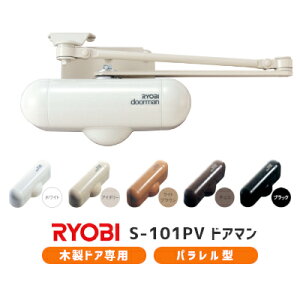 yyjzySz[r hA} S-101PV hAp / Jo5F p J͒@\ p hAN[U[ Xgbvt hAd15kg`30kg hA`FbN DIY 