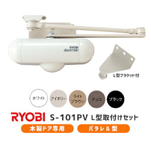 yyjzySz[r hA} S-101PV L^uPbgt hAp / Jo5F p p hAN[U[ Xgbvt hAd15kg`30kg hA`FbN Ep