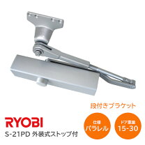 楽天市場】ryobi s21pの通販