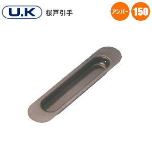 111:59܂!P5{&N[|UK ˈ / 150mm Ao[ XeX  Bt