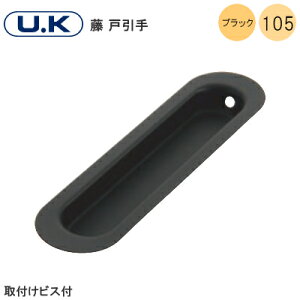 12/11000~ItN[|U.K  ˈ / ubN(BK) 105mm    SUS304 tlWt FH 