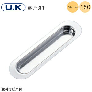 11000~ItN[|zzU.K  ˈ / N[ 150mm    SUS304 tlWt FH y݌Ɍz