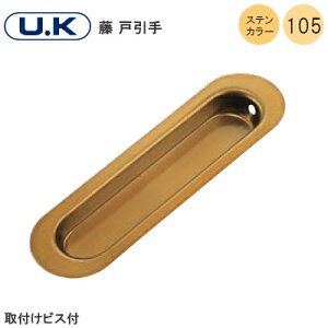 U.K  ˈ / XeJ[(SC) 105mm    SUS304 tlWt FH