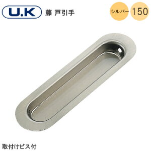 12/11000~ItN[|U.K  ˈ / Vo[ 150mm    SUS304 tlWt FH