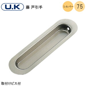 ő|Cg100%obNvGg[U.K  ˈ / Vo[ 75mm    SUS304 tlWt FH