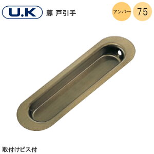 ���ő�100%�|�C���g�o�b�N���v�G���g���[��U.K �� �ˈ��� / �A���o�[ 75mm ���� �� ���� SUS304 ��t�l�W�t �F�����H��